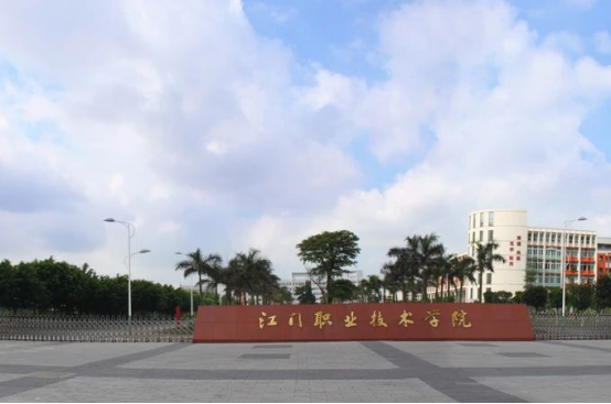 【校企合作】魔據(jù)教育與江門職業(yè)技術(shù)學(xué)院開啟大數(shù)據(jù)智能教育